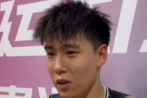 李虎翼：全运会成年组的比赛更加激烈 目标每场比赛都取得胜利