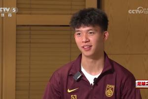 点球决杀！王钰栋：伊万问我能不能罚，我说可以然后我就踢了
