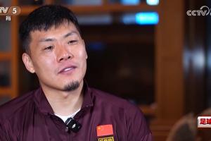 王大雷：第一次进国家队到现在20年，无怨无悔，从来没有后悔过