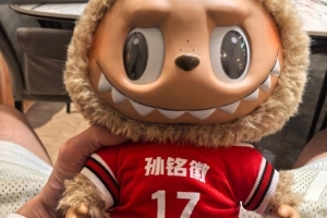 😍LABUBU！孙铭徽晒休赛期动态：网球上瘾啊