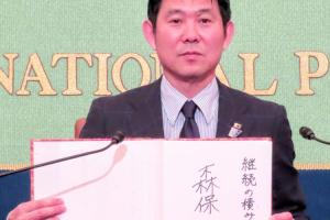 森保一：牢记率日本夺世界杯冠军的目标，即使我们还不是夺冠热门
