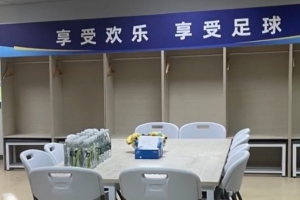 苏州队赛后收拾更衣室，并留言：感谢有你，共铸苏超未来！